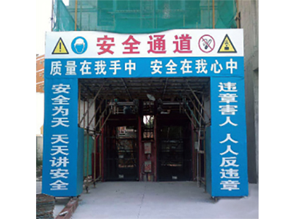 防護棚