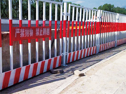 防護欄