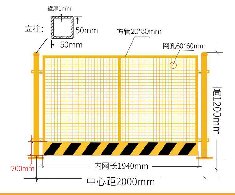 雅筑工地標準化基坑護欄-安裝范例：徐州中交隧道局